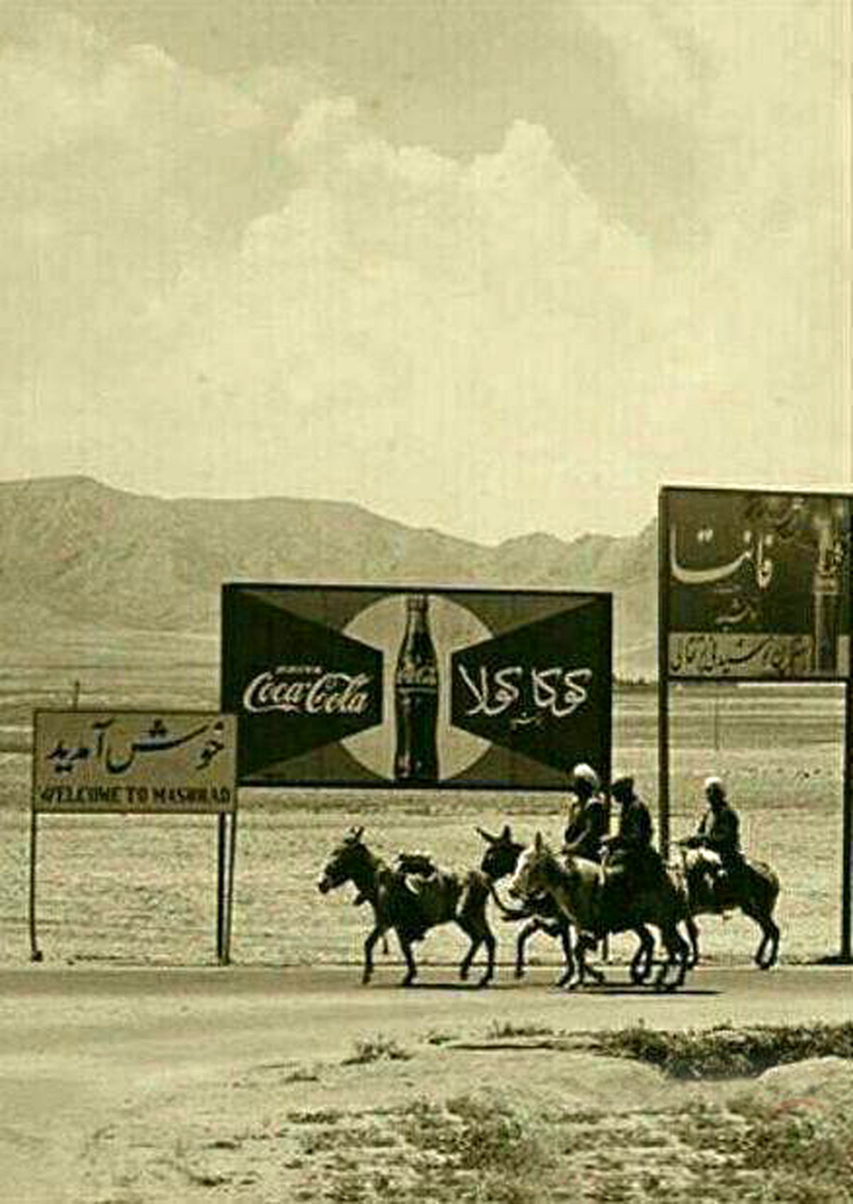 عکس / عکسی قدیمی از ورودی شهر مشهد  در اواخر دهه ۱۳۳۰ خورشیدی