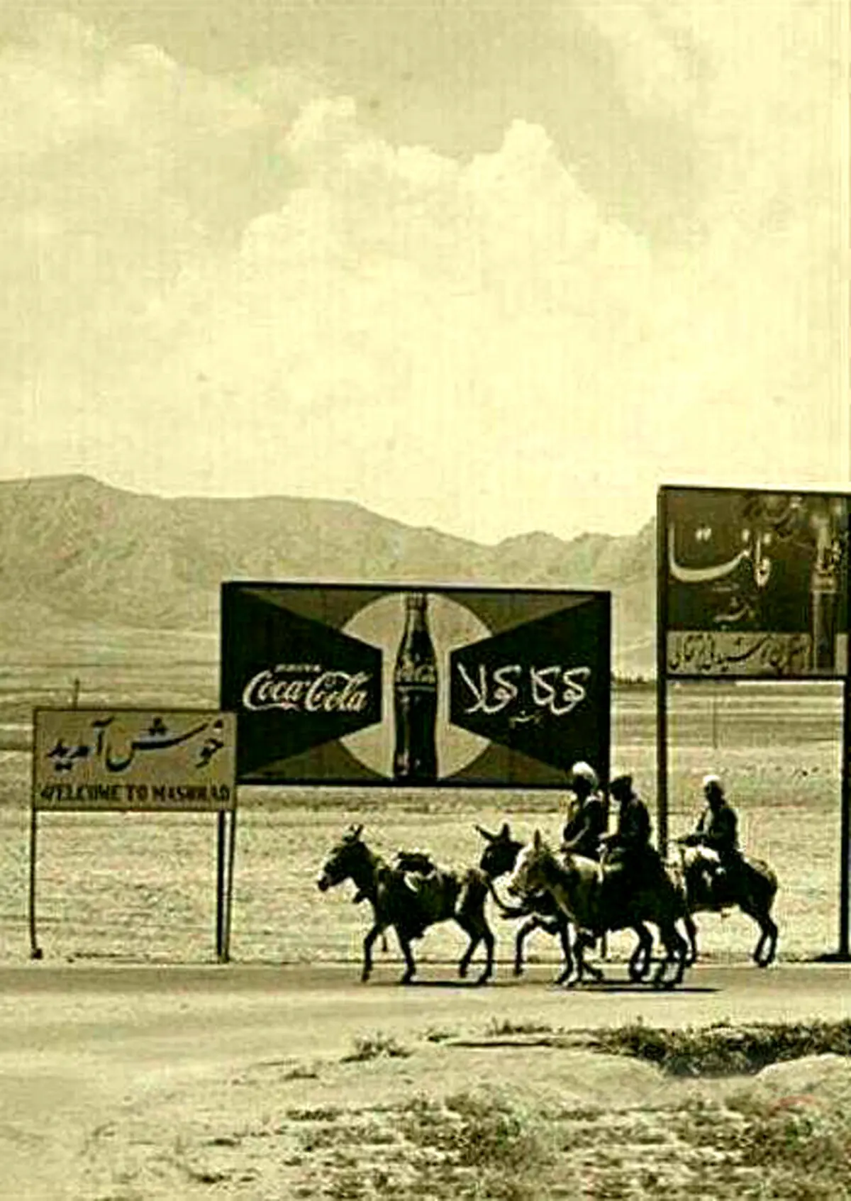 عکس / عکسی قدیمی از ورودی شهر مشهد  در اواخر دهه ۱۳۳۰ خورشیدی