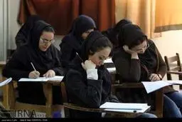 شروع آزمون کارشناسی ارشد 94 به روایت تصویر