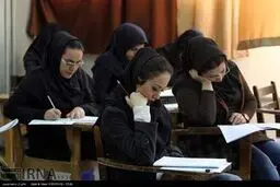 شروع آزمون کارشناسی ارشد 94 به روایت تصویر
