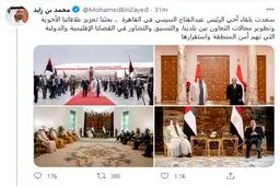 دیدار ولی‌عهد ابوظبی با رئیس‌جمهور مصر