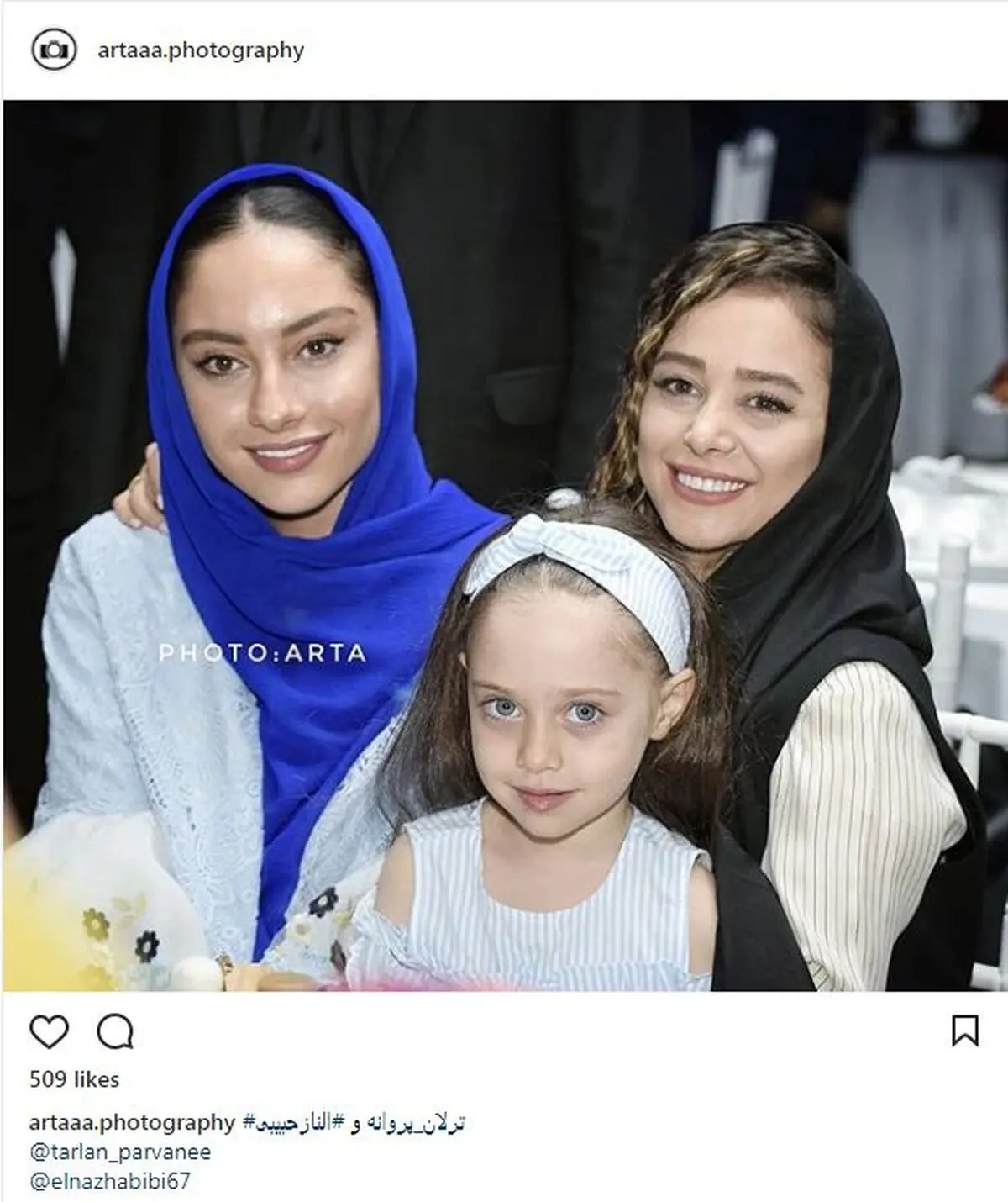 عکس یادگاری ترلان پروانه و الناز حبیبی در یک مراسم/ عکس