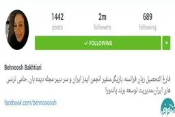 پر طرفدارترین اینستاگرام ایرانی متعلق به کیست؟+تصاویر