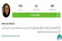 پر طرفدارترین اینستاگرام ایرانی متعلق به کیست؟+تصاویر