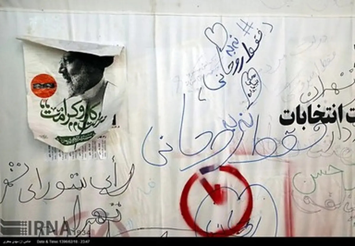 تنور داغ تبلیغات انتخاباتی در سطح شهر/تصاویر