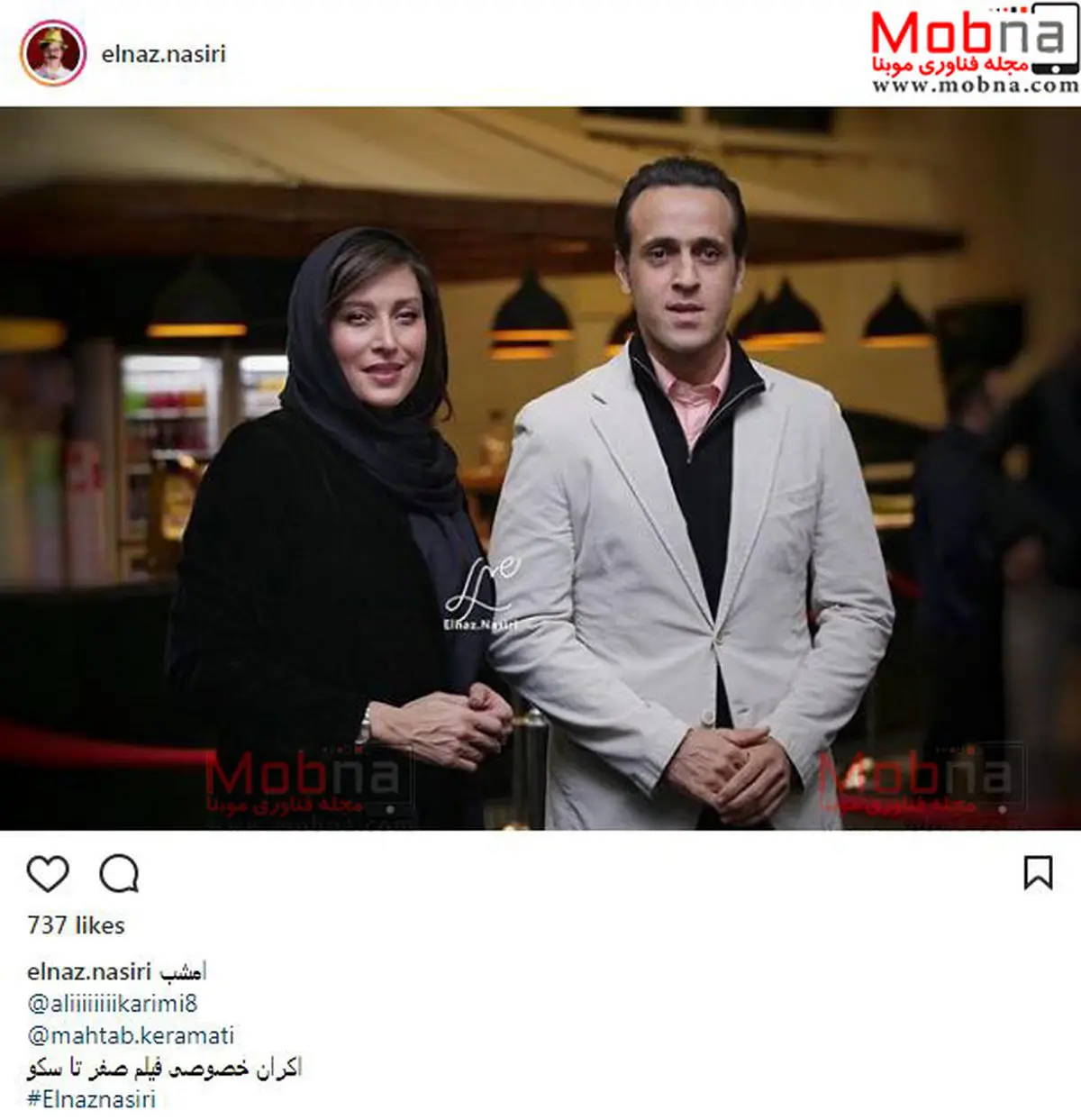 علی کریمی به همراه مهتاب کرامتی در اکران خصوصی فیلم صفر تا سکو/ عکس