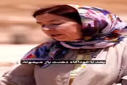 حیرت توریست خارجی از ایران و مردمانش