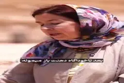حیرت توریست خارجی از ایران و مردمانش