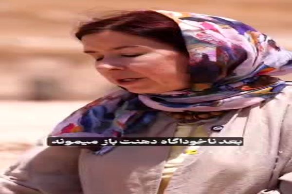 حیرت توریست خارجی از ایران و مردمانش
