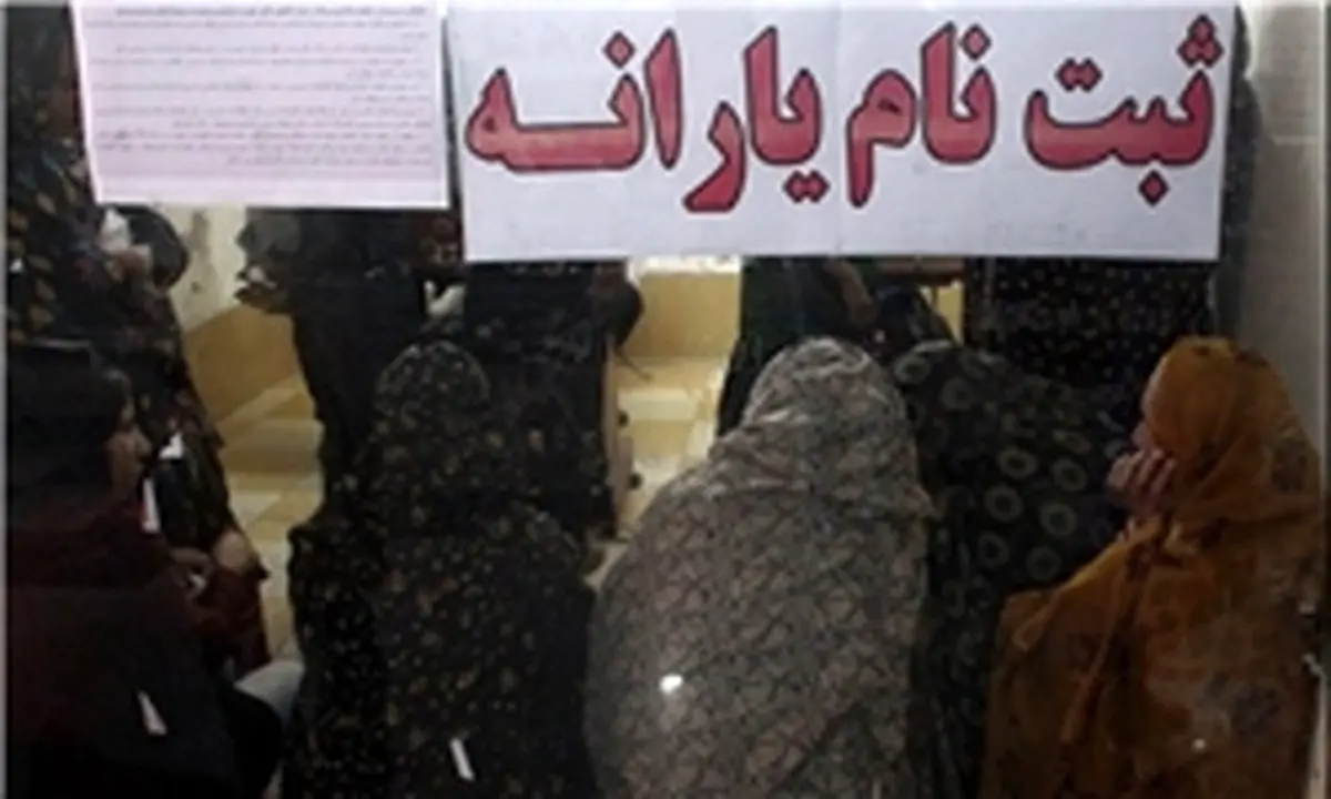 شرایط ایجاد خانوار جدید برای دریافت یارانه/ از ازدواج و طلاق تا بد سرپرست بودن