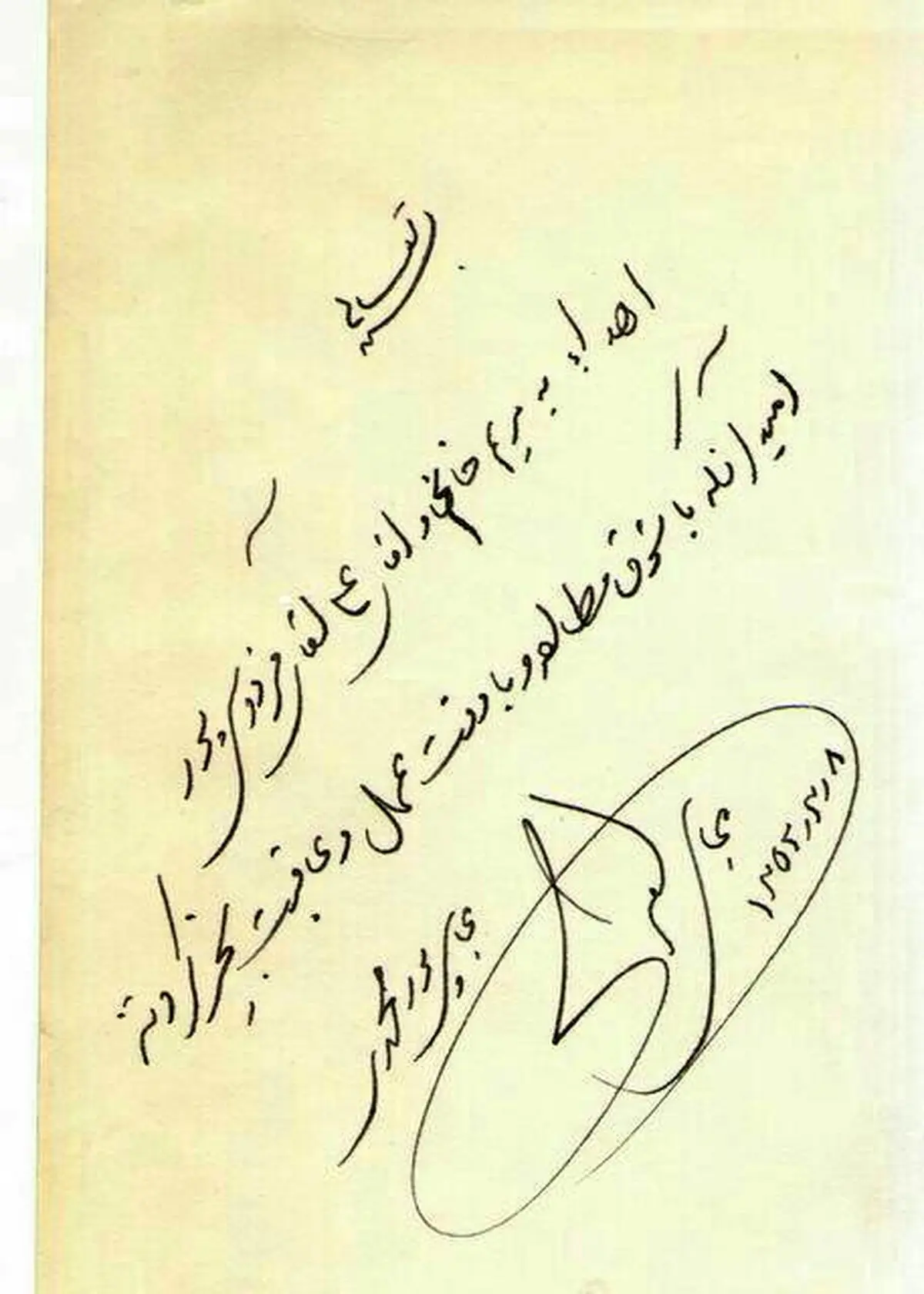 ماجرای هدیه ازدواج شیخ عباس پورمحمدی به پدر و مادر عادل فردوسی‌پور در سال 52