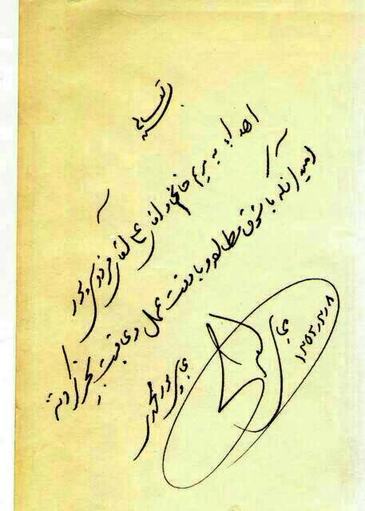 ماجرای هدیه ازدواج شیخ عباس پورمحمدی به پدر و مادر عادل فردوسی‌پور در سال 52