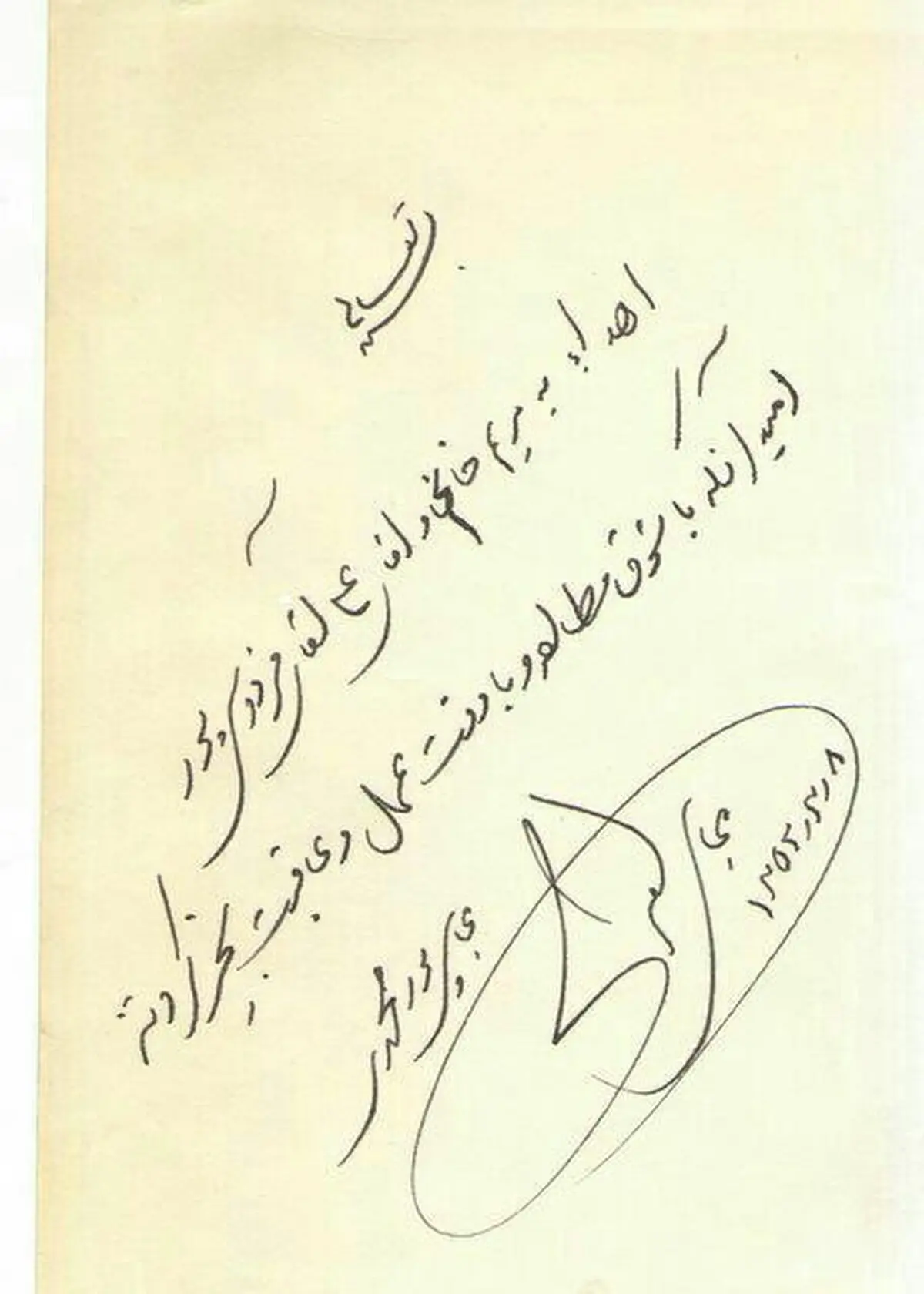ماجرای هدیه ازدواج شیخ عباس پورمحمدی به پدر و مادر عادل فردوسی‌پور در سال 52