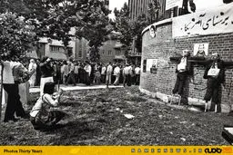 عکسی از واکنش ایرانیان به اعلام قطع رابطه با آمریکا