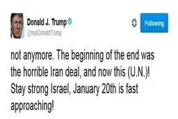 پست توئیتری ترامپ درباره ایران و اسرائیل: قوی بمان 20 ژانویه نزدیک است!