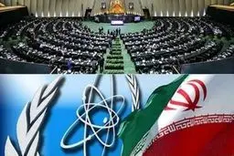 فرصت دو ماه مجلس برای توقف اجرای داوطلبانه پروتکل الحاقی