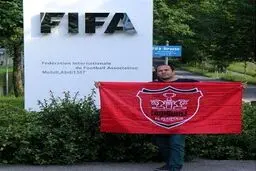 اهتزاز پرچم پرسپولیس در نزدیکی مقر فیفا!/عکس