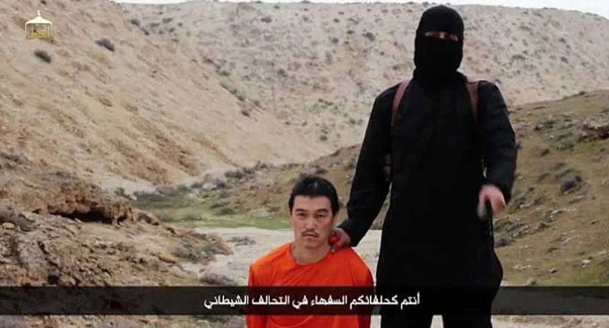 داعش دومین گروگان ژاپنی را اعدام کرد