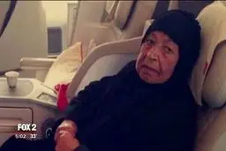 فرمان ترامپ، خانواده ای را عزادار کرد