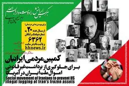 اظهارات پرستویی درباره‌ی ارسال پیامک به 80 میلیون ایرانی