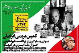 اظهارات پرستویی درباره‌ی ارسال پیامک به 80 میلیون ایرانی