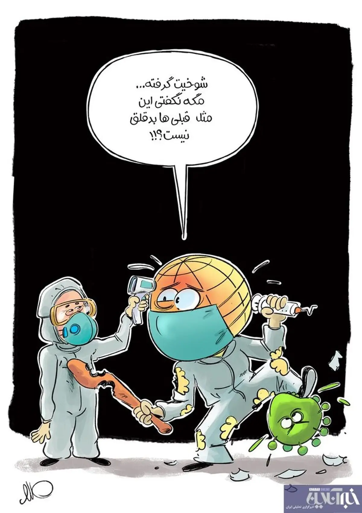 شوخی تلخ چین با دنیا! + کاریکاتور