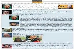 لایک مهدی طارمی روی کامنت سحر قریشی/عکس