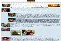 لایک مهدی طارمی روی کامنت سحر قریشی/عکس
