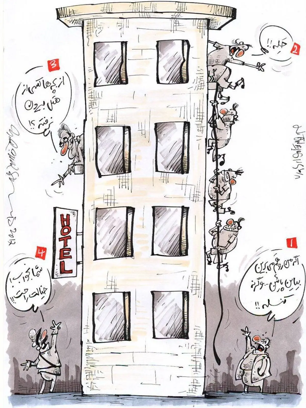 پرسپولیسی‌ها برانکو را دور زدند!/کاریکاتور