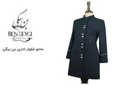 سه نکته مهم در انتخاب لباس فرم اداری