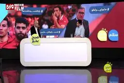 ببینید: آخرین وضعیت برانکو و پرسپولیس از زبان عضو هیئت مدیره