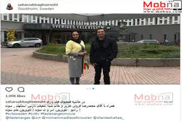 تیپ و ظاهر محمدرضا فروتن و سحر صباغ سرشت در سوئد / عکس