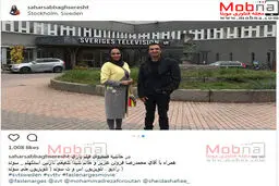 تیپ و ظاهر محمدرضا فروتن و سحر صباغ سرشت در سوئد / عکس