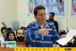 ششمین جلسه دادگاه حمید باقری درمنی / تصاویر