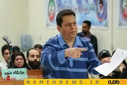ششمین جلسه دادگاه حمید باقری درمنی / تصاویر