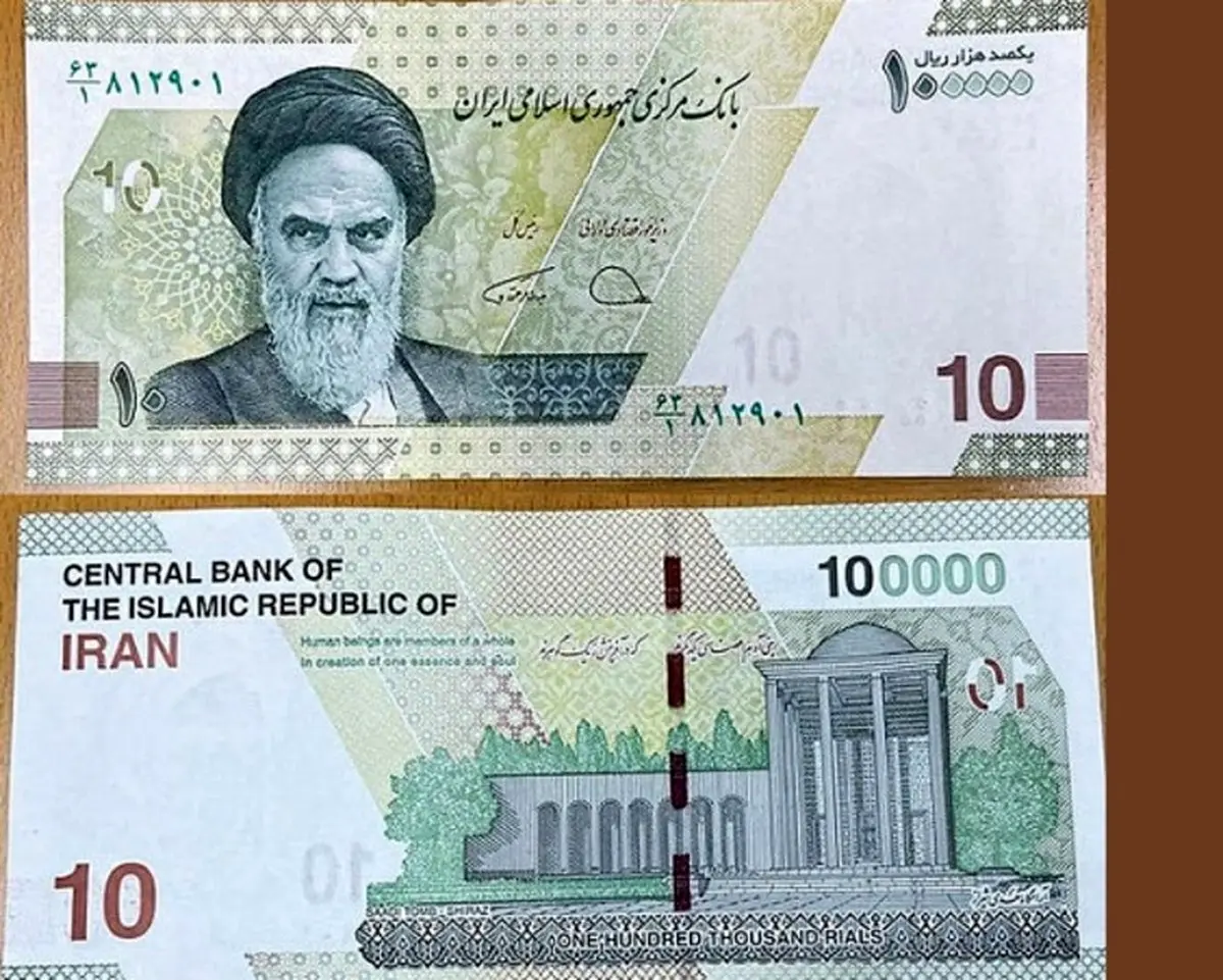 پشت پرده حذف خاموش ۴ صفر از اسکناس جدید 10 هزارتومانی / راز نهفته در اعداد اسکناس جدید