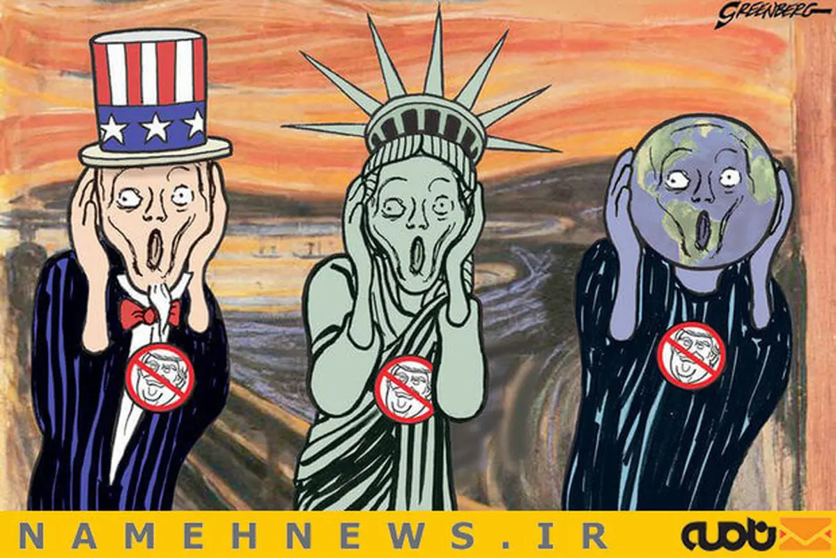 واکنش کاریکاتوریست‌ها به پیروزی ترامپ در انتخابات ریاست جمهوری