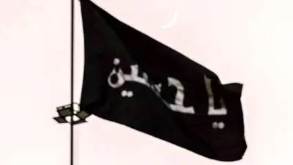 ای محرم ماه ماتم آمدی ماتم ما امسال دو چندان است