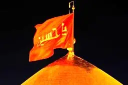 تصاویر لحظه به رنگ سرخ درآمدن پرچم گنبد حرم سیدالشهدا 