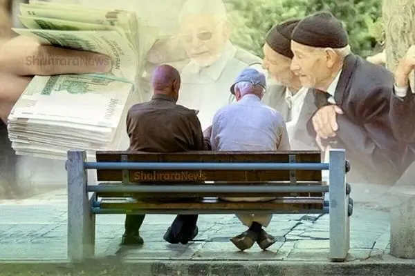 پرداخت بیمه تکمیلی بازنشستگان از مهرماه آغاز می‌شود