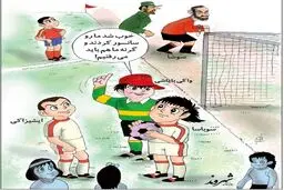کاریکاتور/ جدیدترین واکنش به دستگیری سوشا!