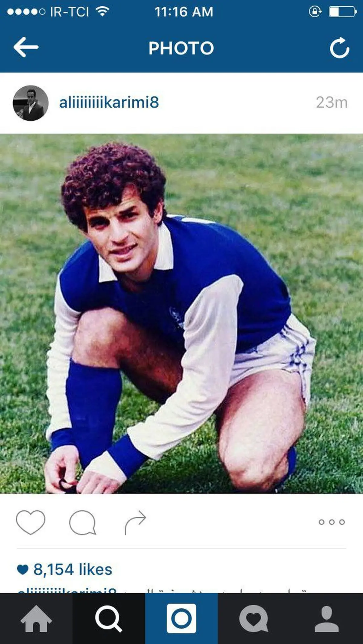 پیام تسلیت علی کریمی برای درگذشت احدی/ عکس