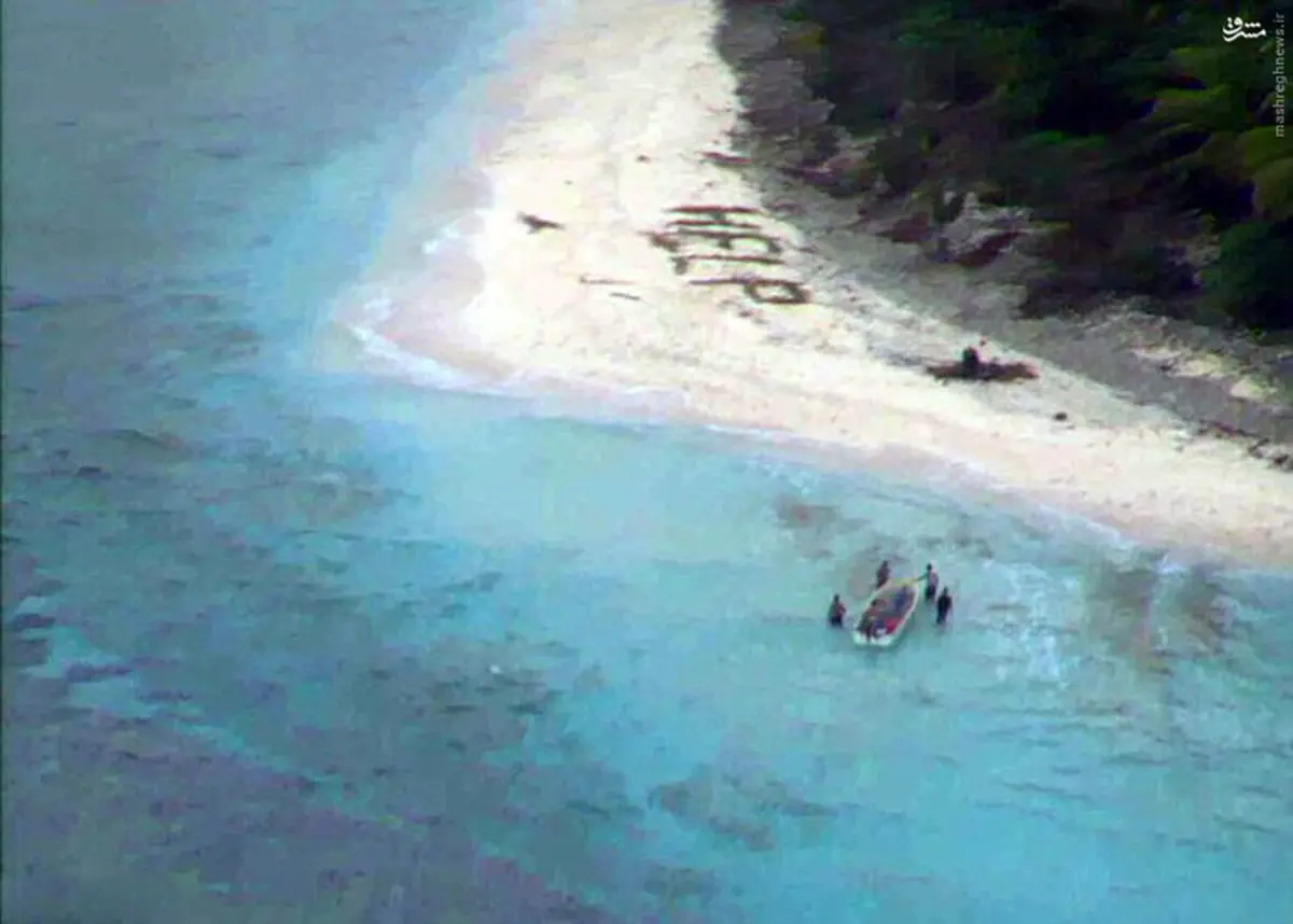 عکس/ نجات ۳ مرد از یک جزیره دورافتاده