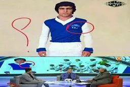 سانسور عجیب لباس استقلال در صداوسیما!/عکس