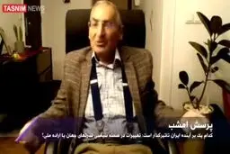 اظهارات ضد ایرانی زیباکلام در گفت‌گو با شبکه معاند من‌وتو !