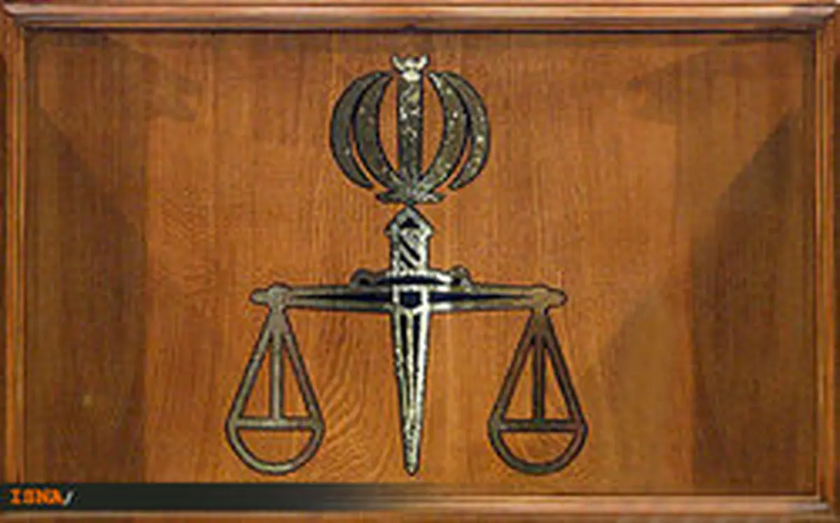 جزییات احکام قطعی ۵۲ محکوم اقتصادی و امنیتی