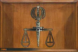 جزییات احکام قطعی ۵۲ محکوم اقتصادی و امنیتی