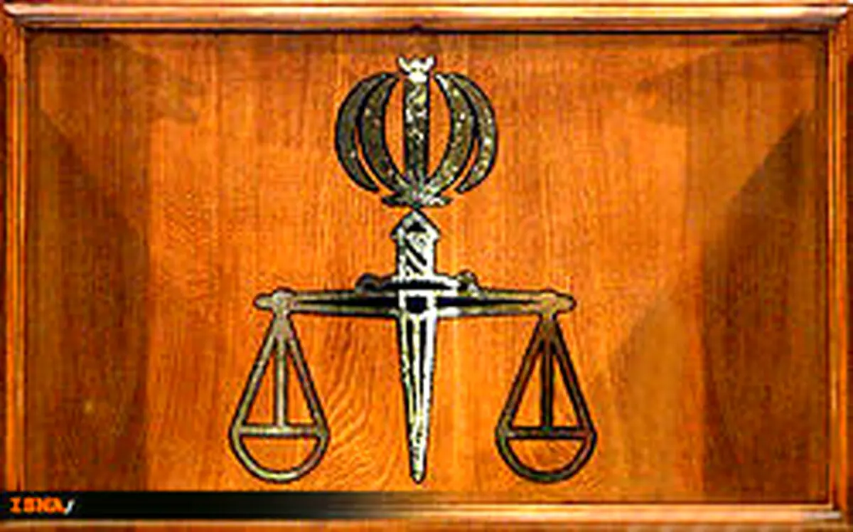 جزییات احکام قطعی ۵۲ محکوم اقتصادی و امنیتی