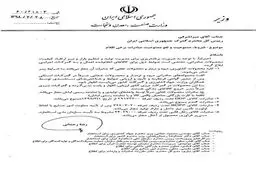عکس: شرایط جدید واردات و صادرات