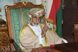 سلطان‌ قابوس پس از 9 ماه غیبت/ عکس